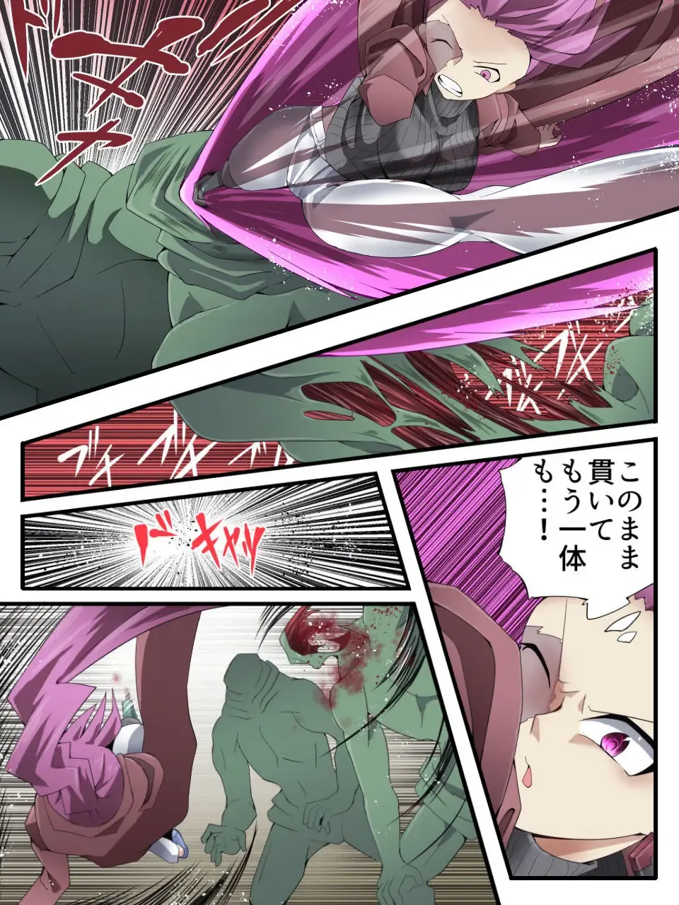 [Yakumo Ginjirou] Superheroine Yuukai Ryoujoku ANOTHER TRY 03 "Calm before the … Fhentai - Page 24