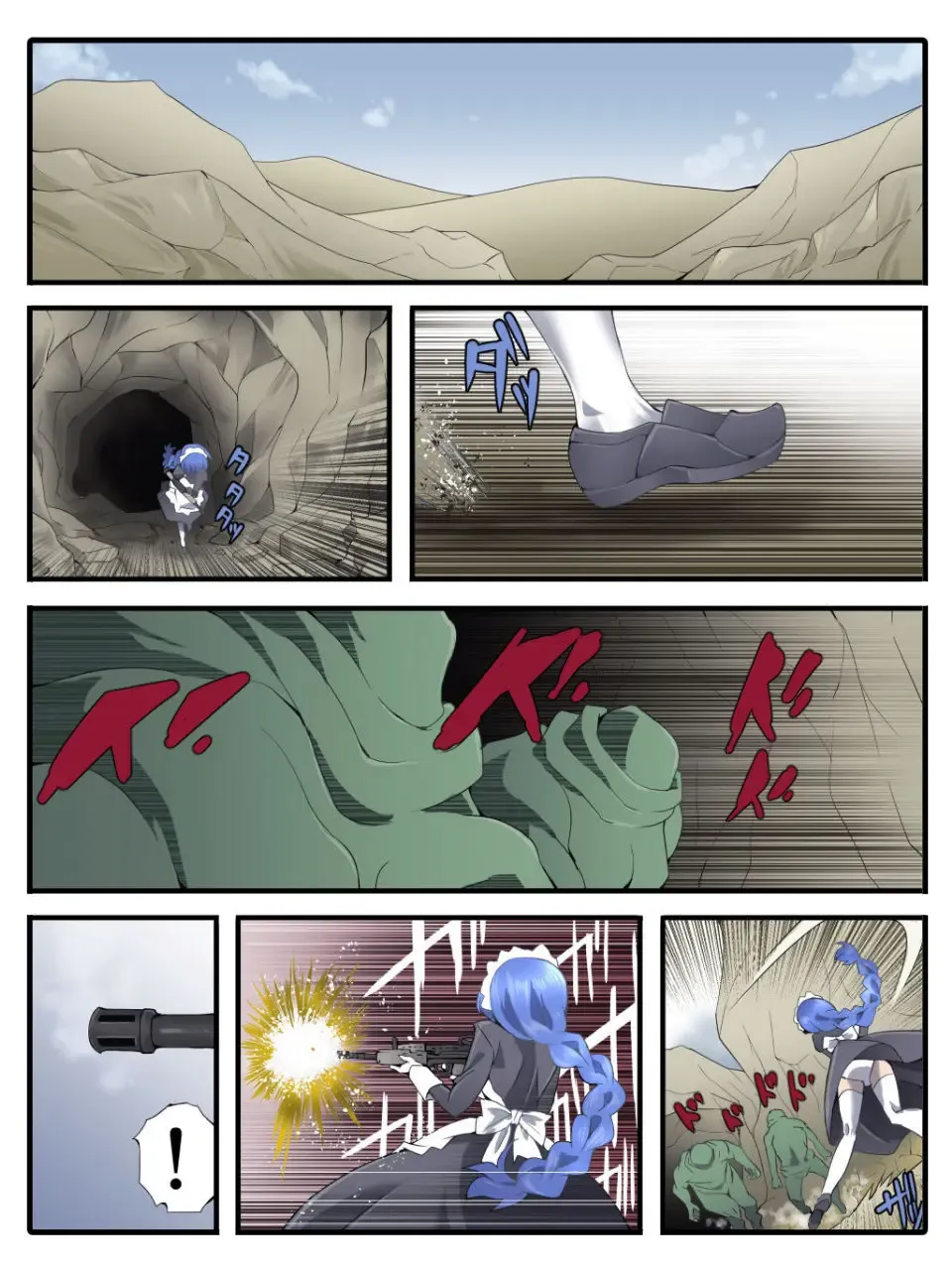 [Yakumo Ginjirou] Superheroine Yuukai Ryoujoku ANOTHER TRY 03 "Calm before the … Fhentai - Page 9