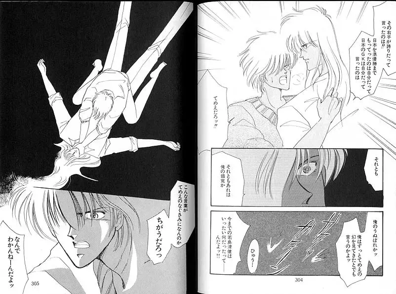 [Ozaki Minami] Dakara, Sayonara Nanka Iwasenai. Fhentai - Page 18