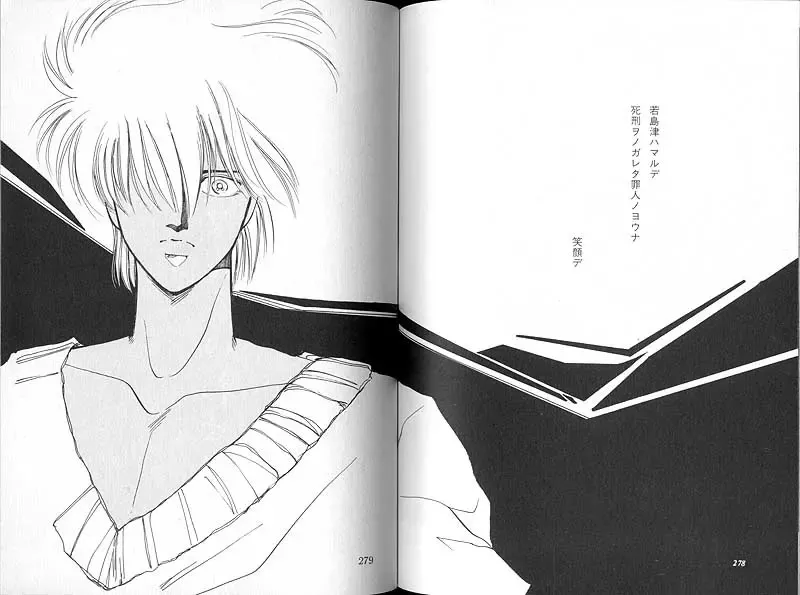 [Ozaki Minami] Dakara, Sayonara Nanka Iwasenai. Fhentai - Page 5