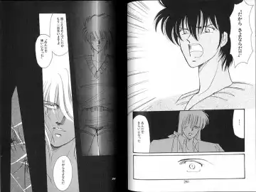 [Ozaki Minami] Dakara, Sayonara Nanka Iwasenai. Fhentai - Page 11