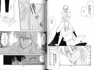 [Ozaki Minami] Dakara, Sayonara Nanka Iwasenai. Fhentai - Page 13