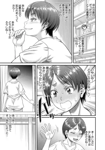 [Narushima Godou] Mama Kari Fhentai.net - Page 126