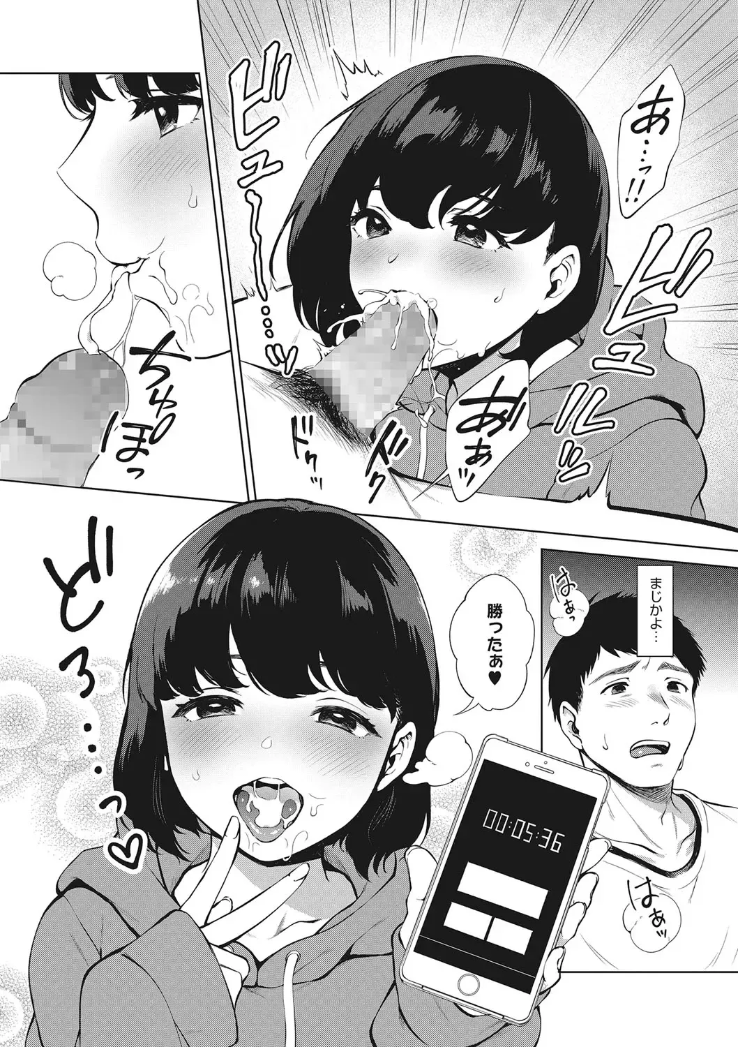 [Miyabe Kiwi] Fellatio no Tensai - Blowjob genius Fhentai - Page 11