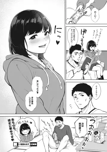 [Miyabe Kiwi] Fellatio no Tensai - Blowjob genius Fhentai - Page 25