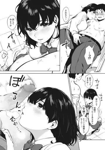 [Miyabe Kiwi] Fellatio no Tensai - Blowjob genius Fhentai - Page 35