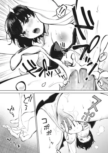 [Miyabe Kiwi] Fellatio no Tensai - Blowjob genius Fhentai - Page 43