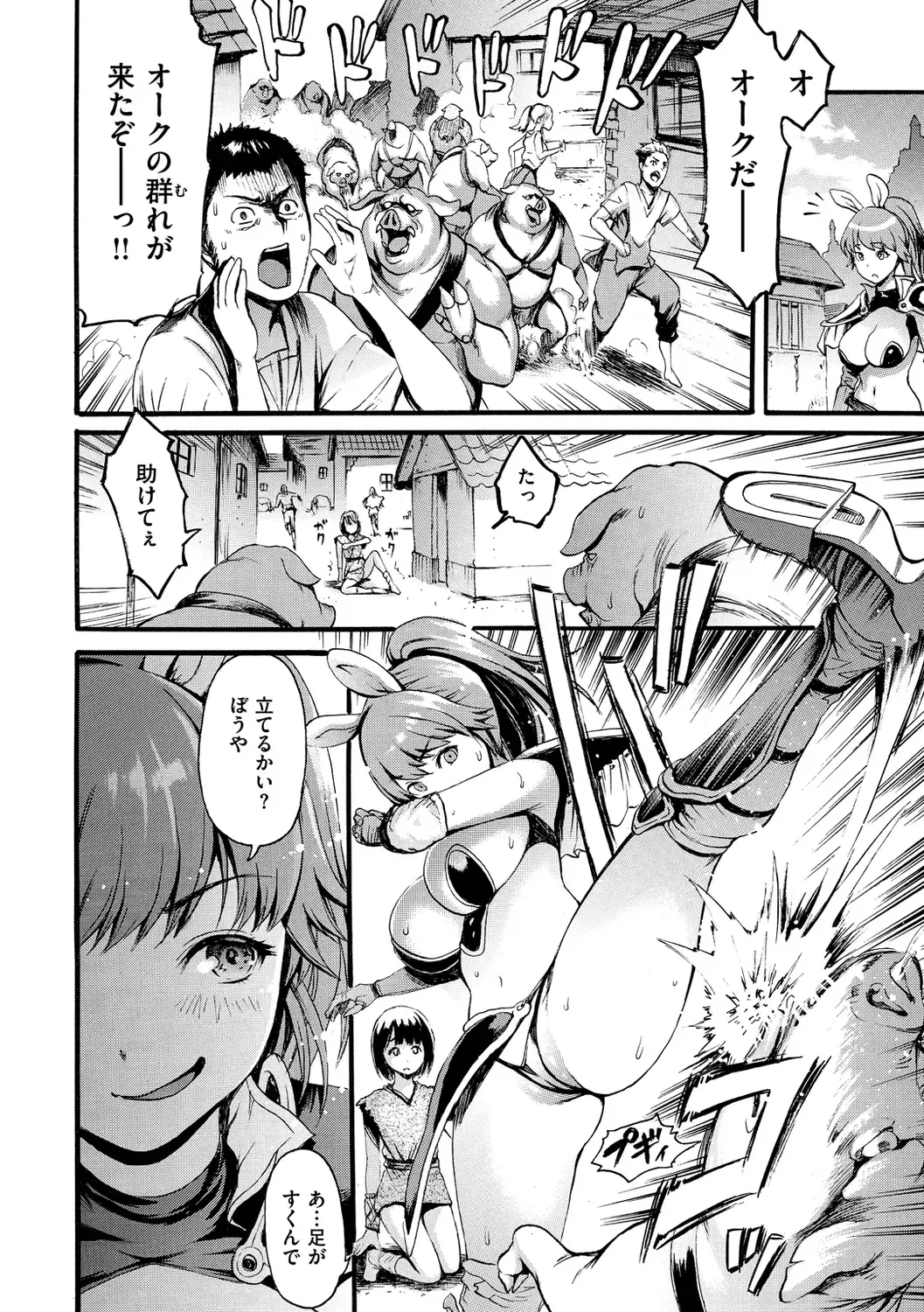 [E-musu Aki] Shitakute Shitakute (decensored) Fhentai - Page 174