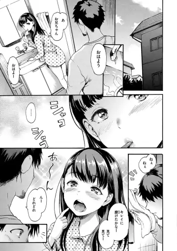 [E-musu Aki] Shitakute Shitakute (decensored) Fhentai - Page 14