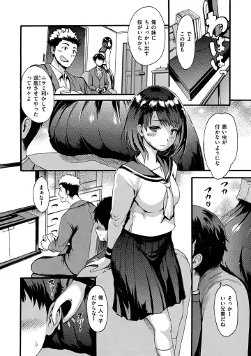[E-musu Aki] Shitakute Shitakute (decensored) Fhentai - Page 142