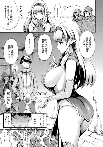 [E-musu Aki] Shitakute Shitakute (decensored) Fhentai - Page 165