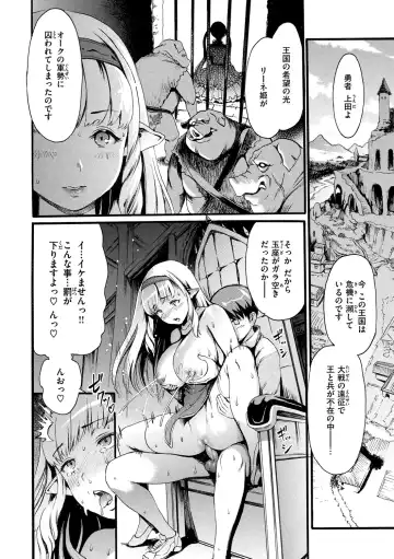 [E-musu Aki] Shitakute Shitakute (decensored) Fhentai - Page 172