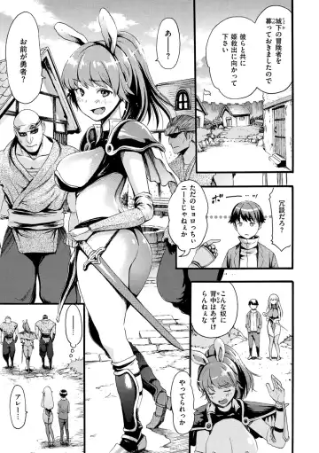 [E-musu Aki] Shitakute Shitakute (decensored) Fhentai - Page 173