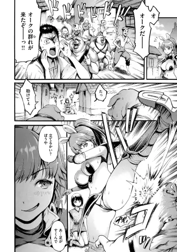 [E-musu Aki] Shitakute Shitakute (decensored) Fhentai - Page 174