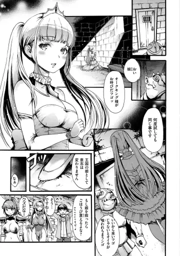 [E-musu Aki] Shitakute Shitakute (decensored) Fhentai - Page 185