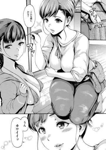 [E-musu Aki] Shitakute Shitakute (decensored) Fhentai - Page 78