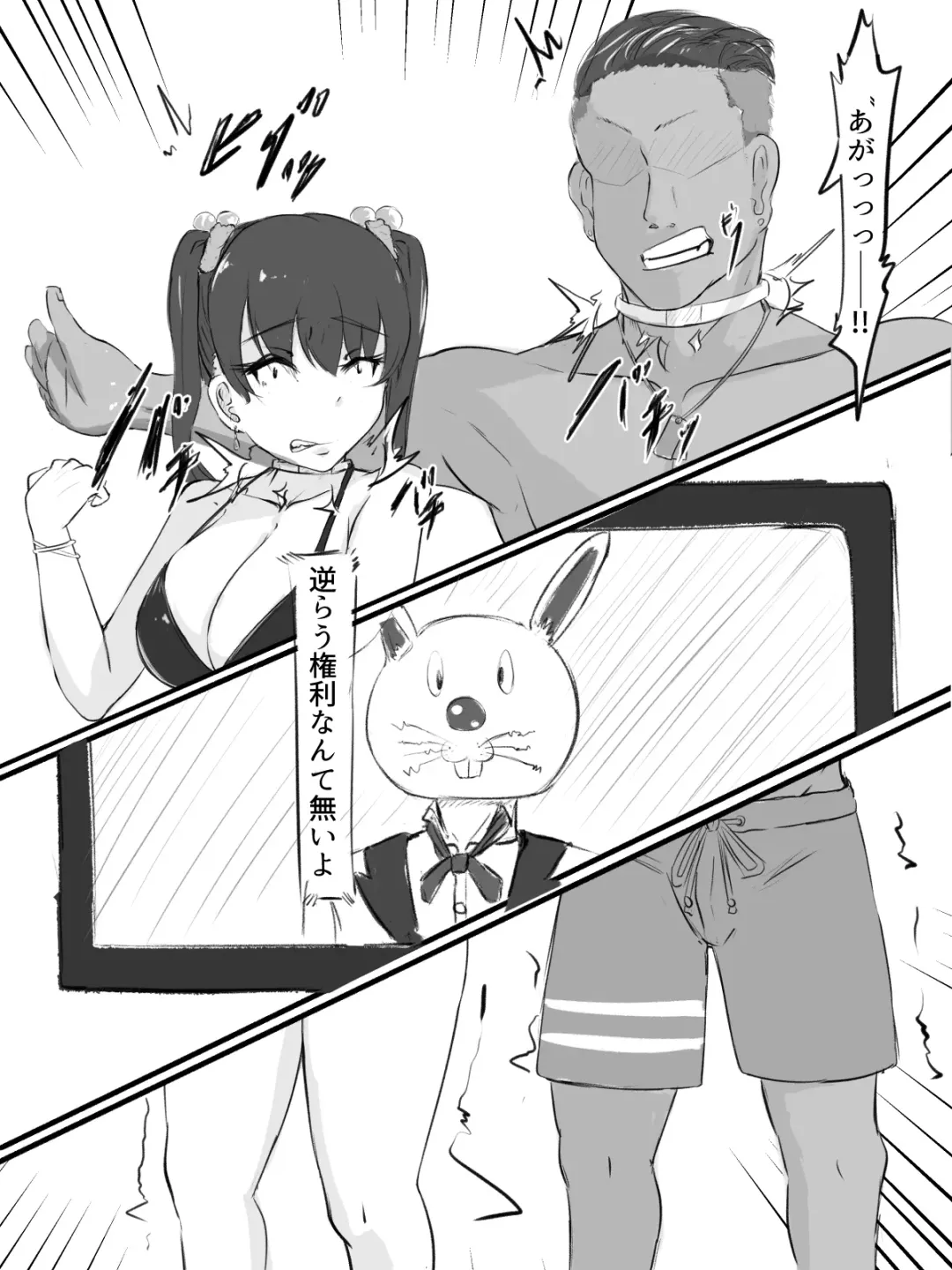 [Washuu] Sex sasetara Derarenai Heya Fhentai - Page 8