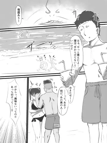 Read [Washuu] Sex sasetara Derarenai Heya - Fhentai