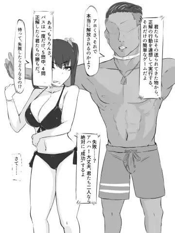 [Washuu] Sex sasetara Derarenai Heya Fhentai - Page 10