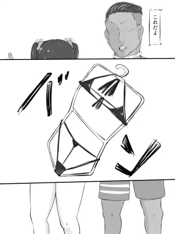 [Washuu] Sex sasetara Derarenai Heya Fhentai - Page 19