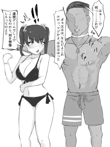 [Washuu] Sex sasetara Derarenai Heya Fhentai - Page 20