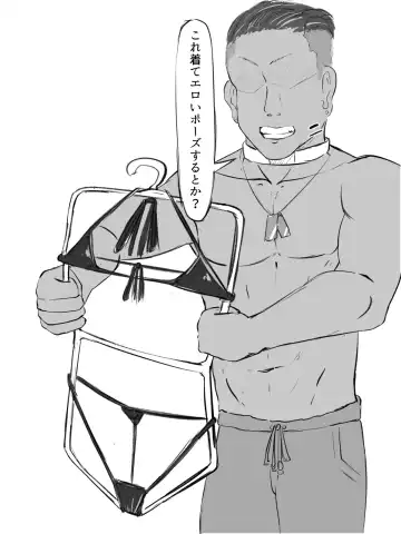 [Washuu] Sex sasetara Derarenai Heya Fhentai - Page 22