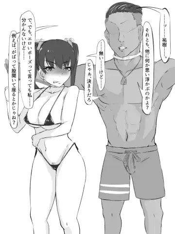 [Washuu] Sex sasetara Derarenai Heya Fhentai - Page 32