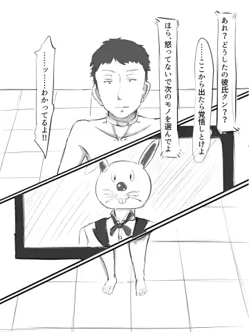 [Washuu] Sex sasetara Derarenai Heya Fhentai - Page 41