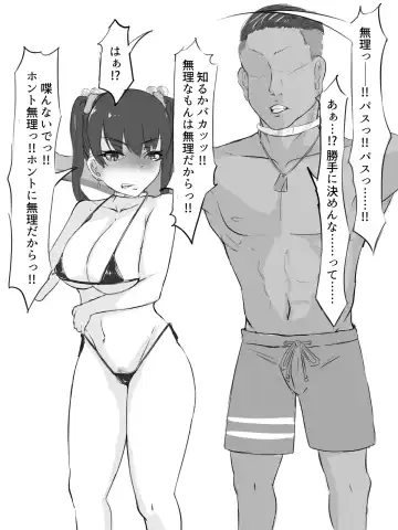 [Washuu] Sex sasetara Derarenai Heya Fhentai - Page 49