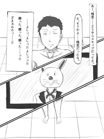 [Washuu] Sex sasetara Derarenai Heya Fhentai - Page 51