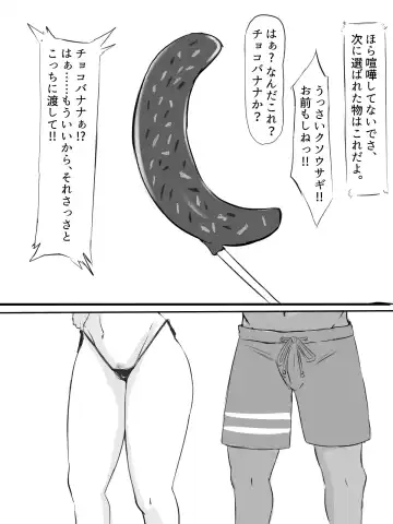 [Washuu] Sex sasetara Derarenai Heya Fhentai - Page 54