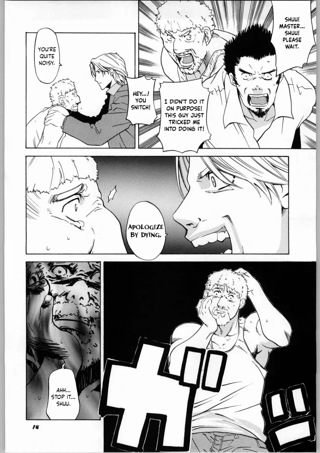[Ootsuka Kotora] Tenimuhou No.6 - Another Story of Notedwork Street Fighter Fhentai - Page 13