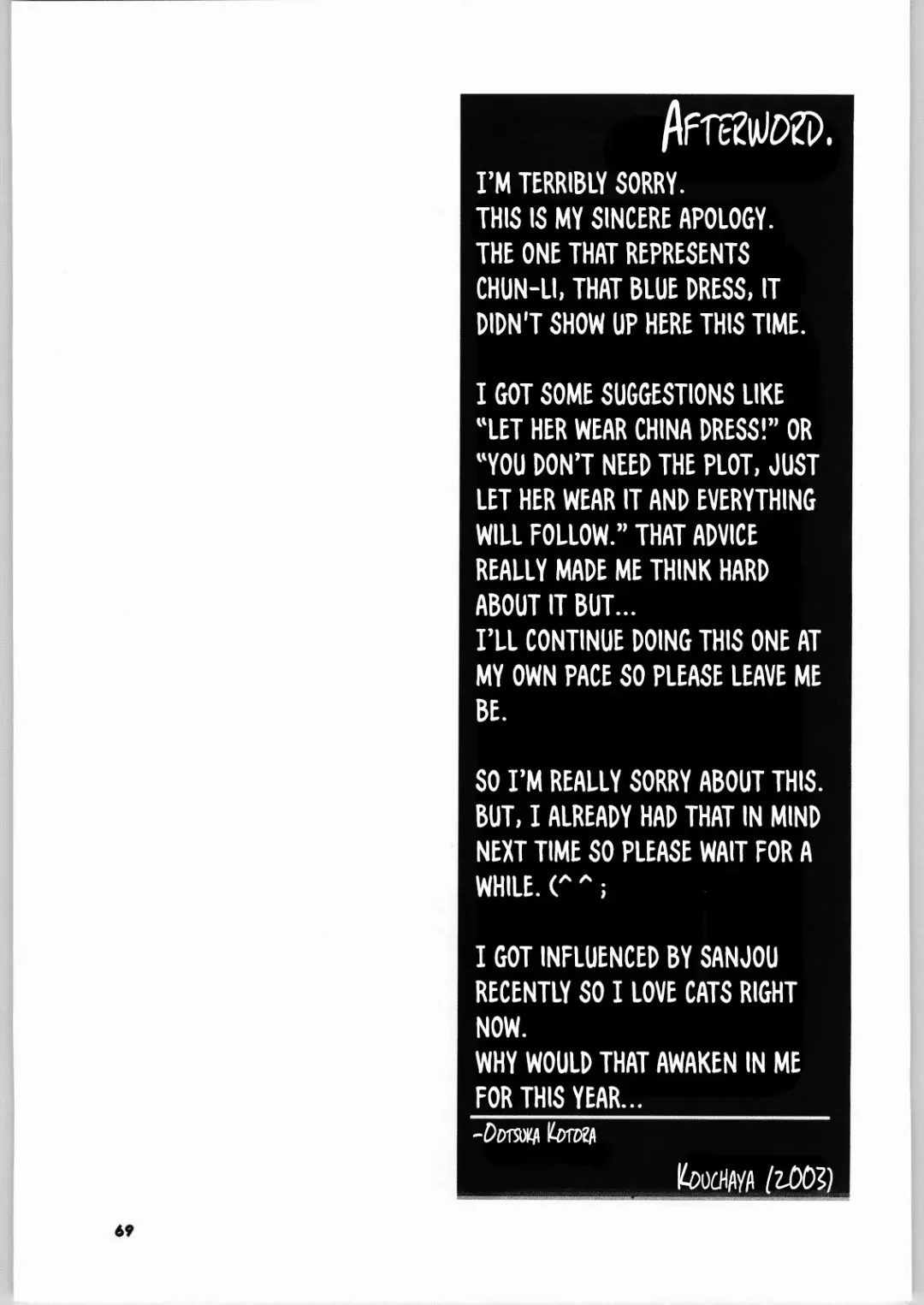 [Ootsuka Kotora] Tenimuhou No.6 - Another Story of Notedwork Street Fighter Fhentai - Page 68