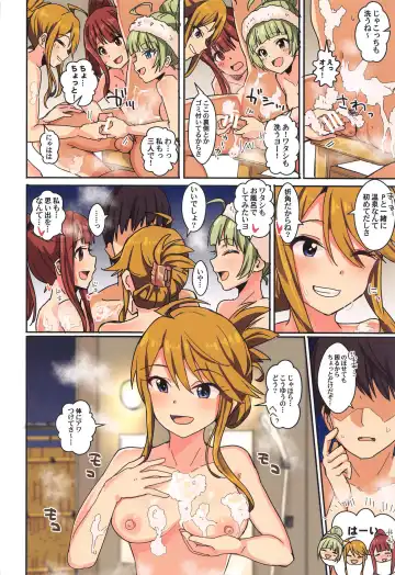 [Harukoubou Norimaki] Milli Ero 05 Fhentai - Page 5