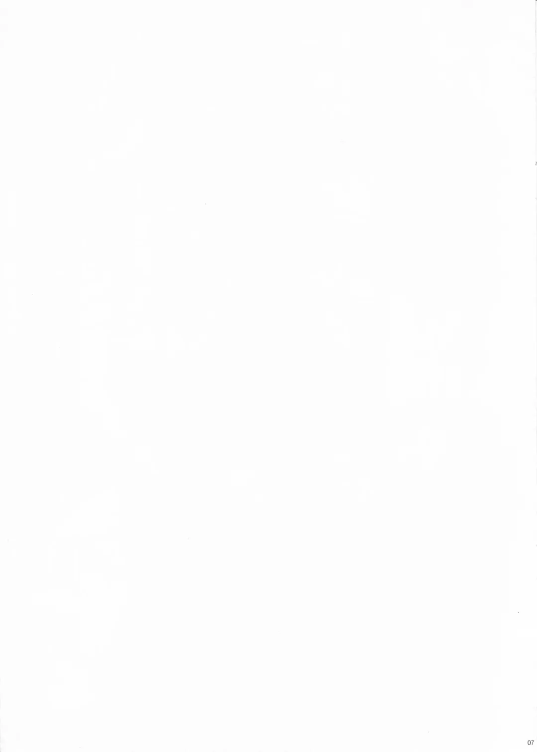 [Fei] Seito Kaichou no In Shin Keikakuhyou Fhentai - Page 7