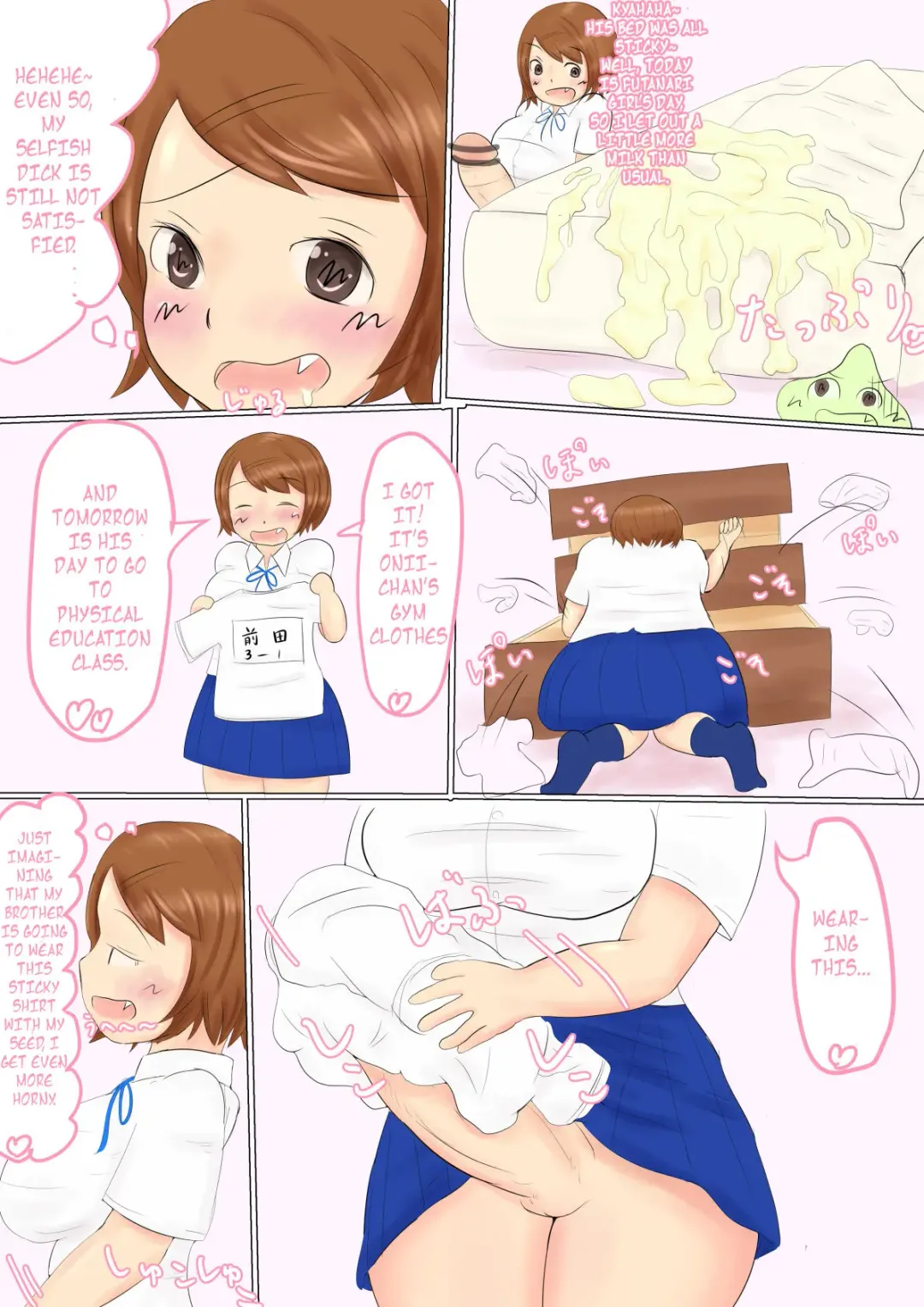 [Pal Maison] It's a brother's job to relieve his sister-futanari's libido ~Futanari-girl's Day~ Fhentai - Page 5