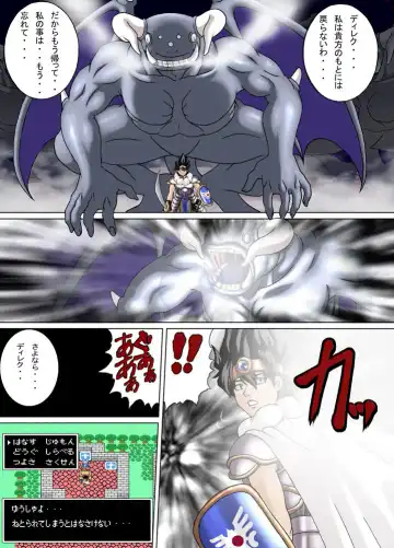 [Mousou-kun] Jail Fhentai - Page 18