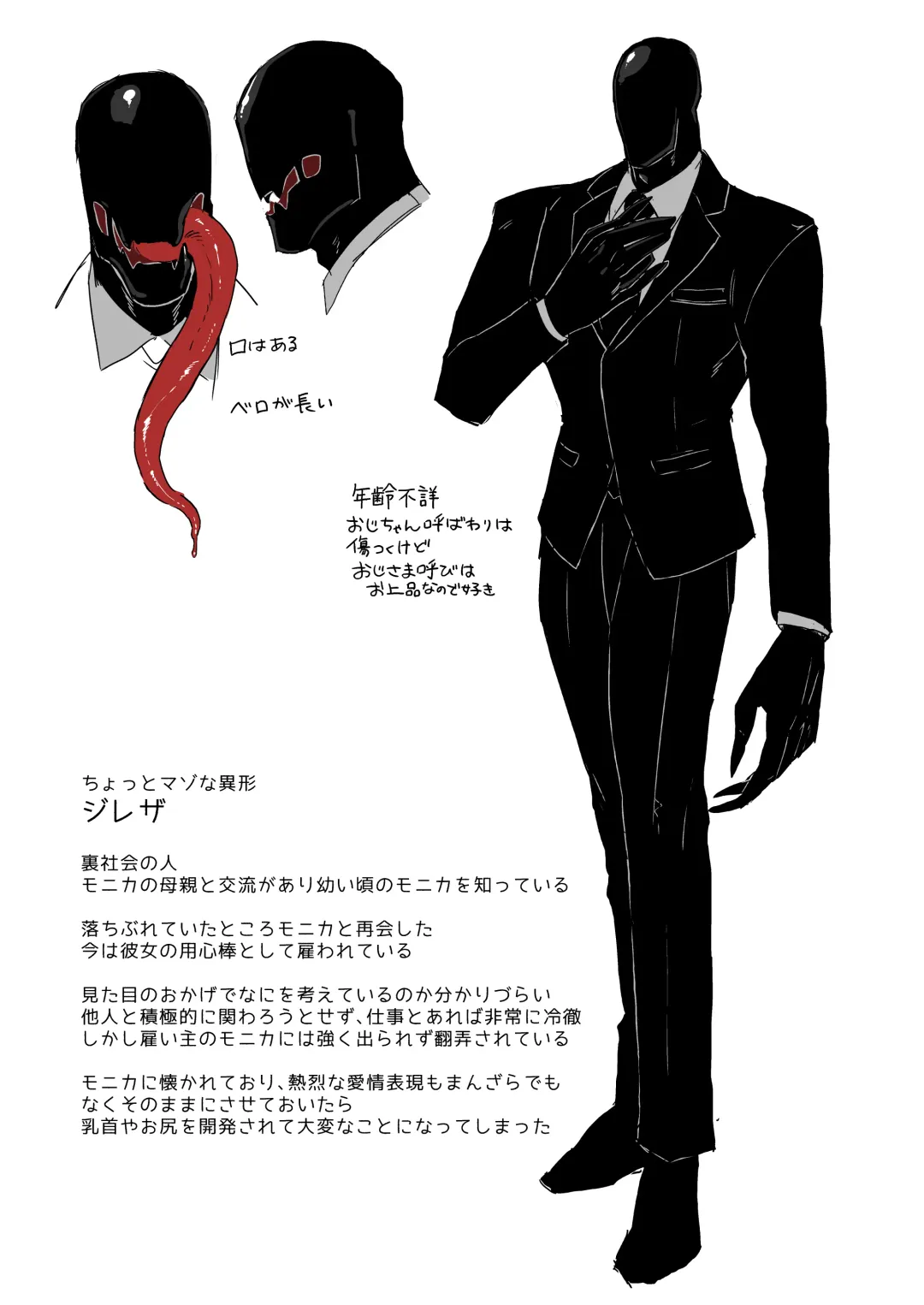 [Nemu] セイレーンのゆりかご Fhentai - Page 12