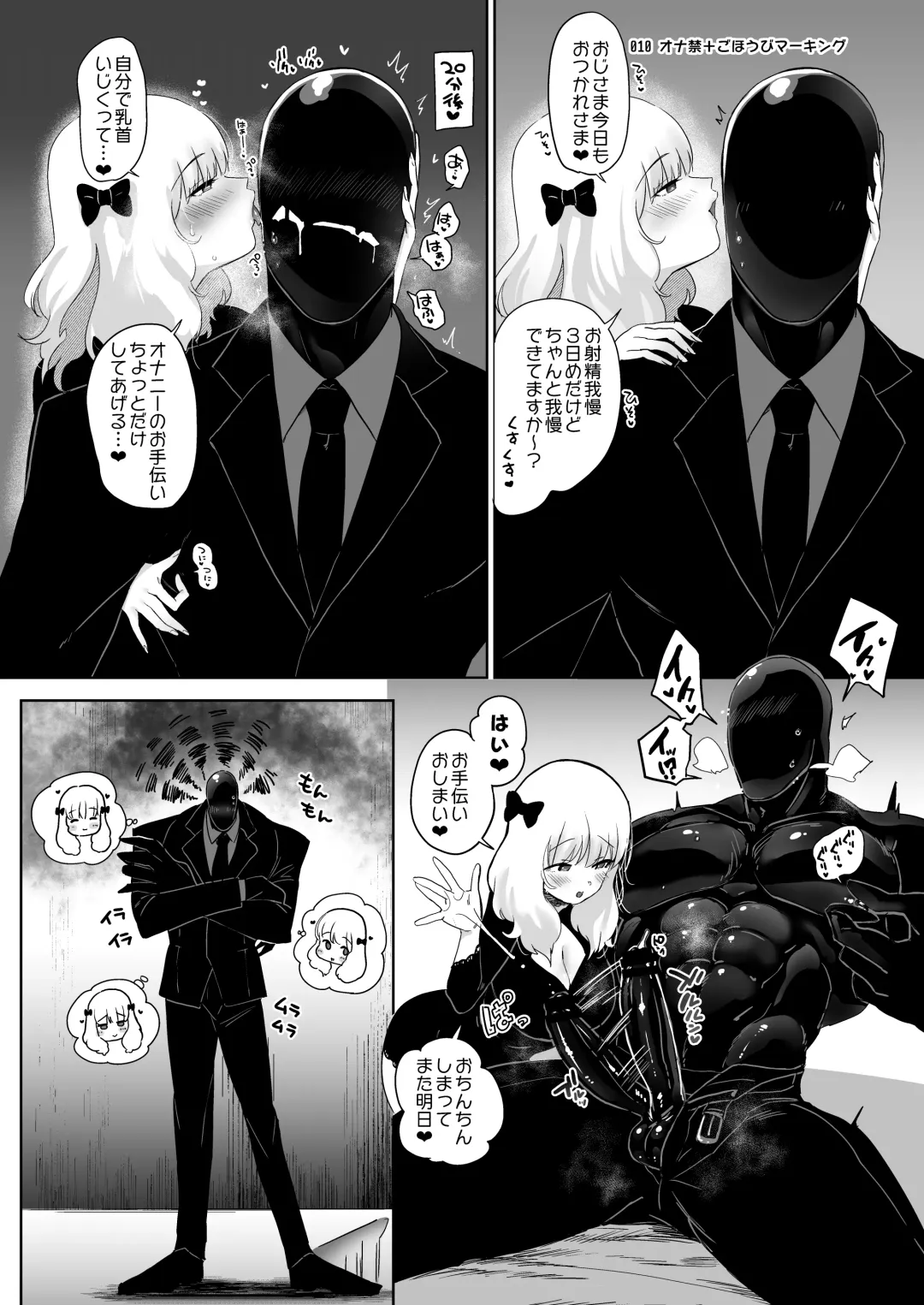 [Nemu] セイレーンのゆりかご Fhentai - Page 29