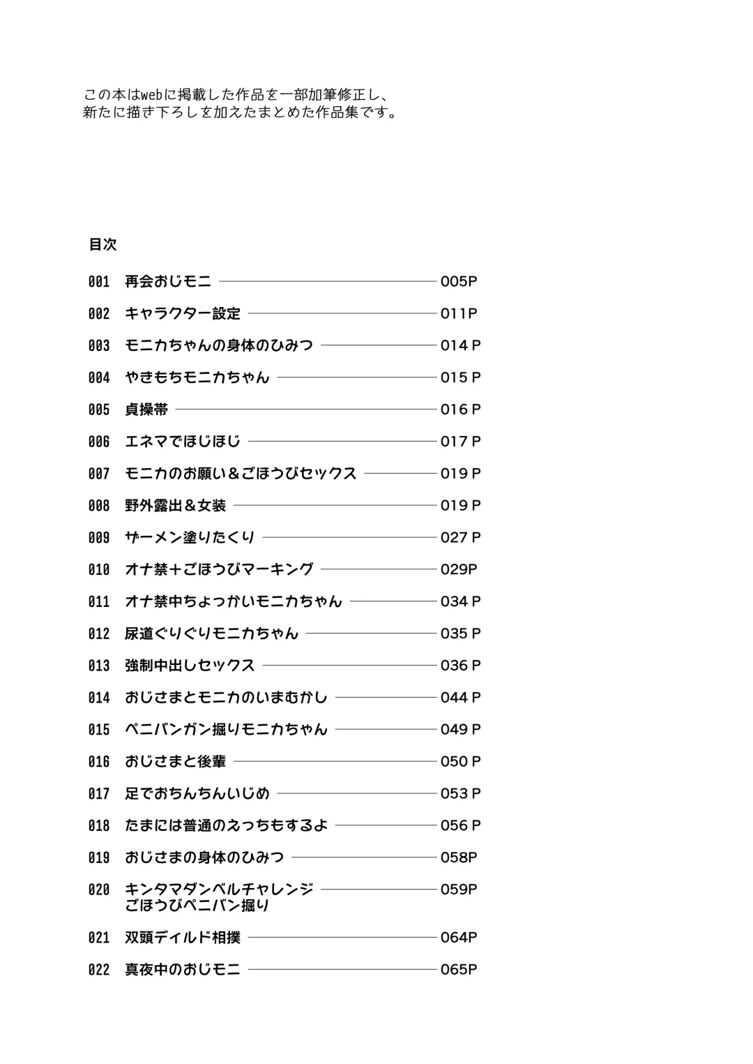 [Nemu] セイレーンのゆりかご Fhentai - Page 3