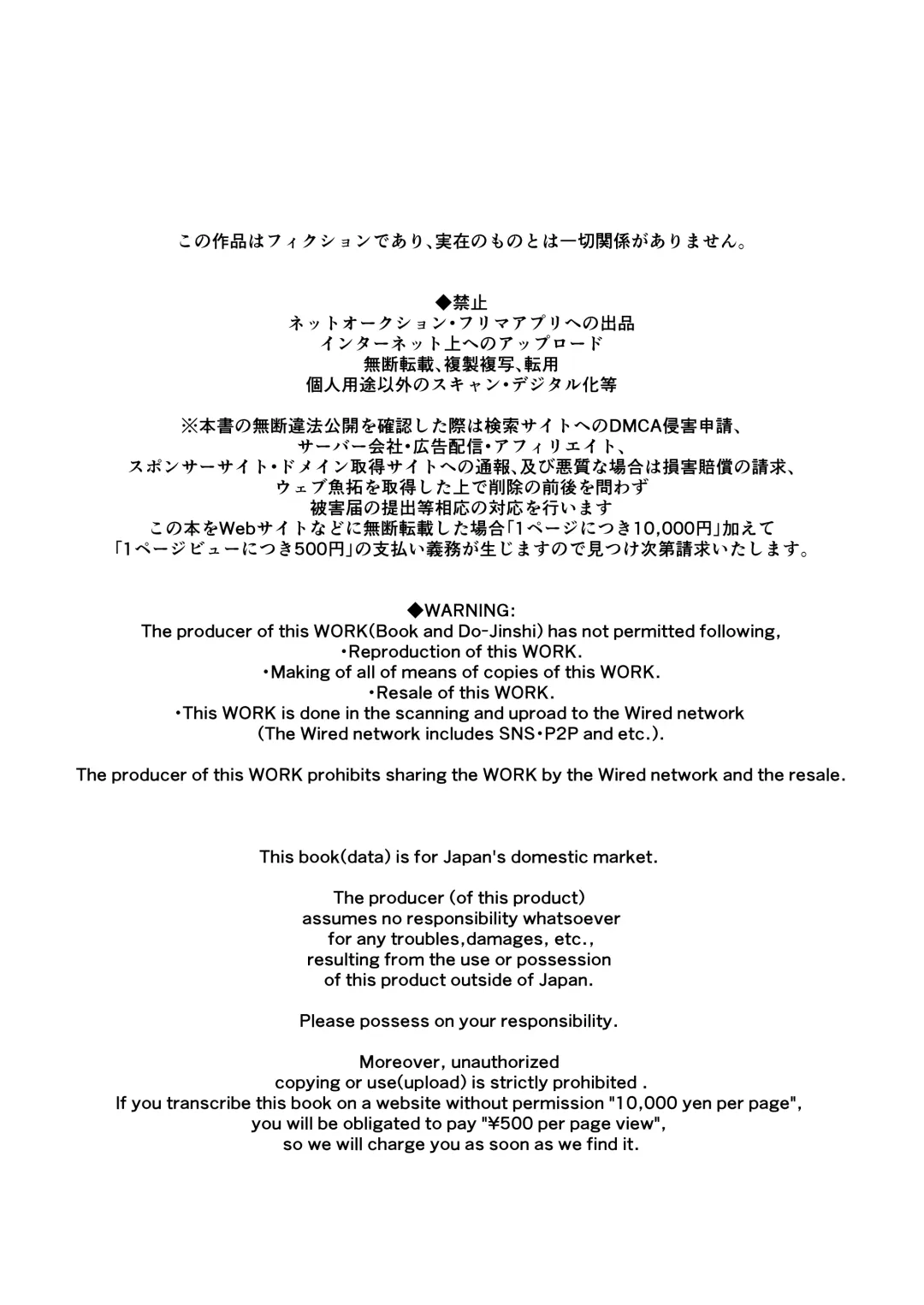 [Nemu] セイレーンのゆりかご Fhentai - Page 4