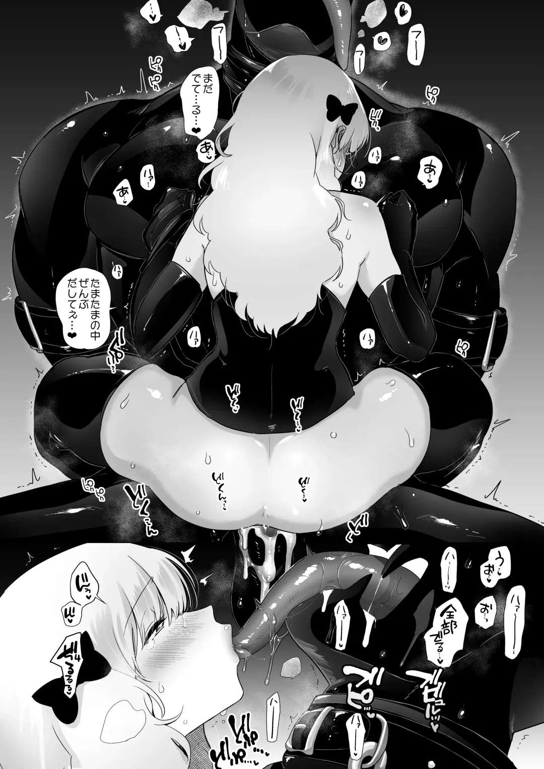 [Nemu] セイレーンのゆりかご Fhentai - Page 40