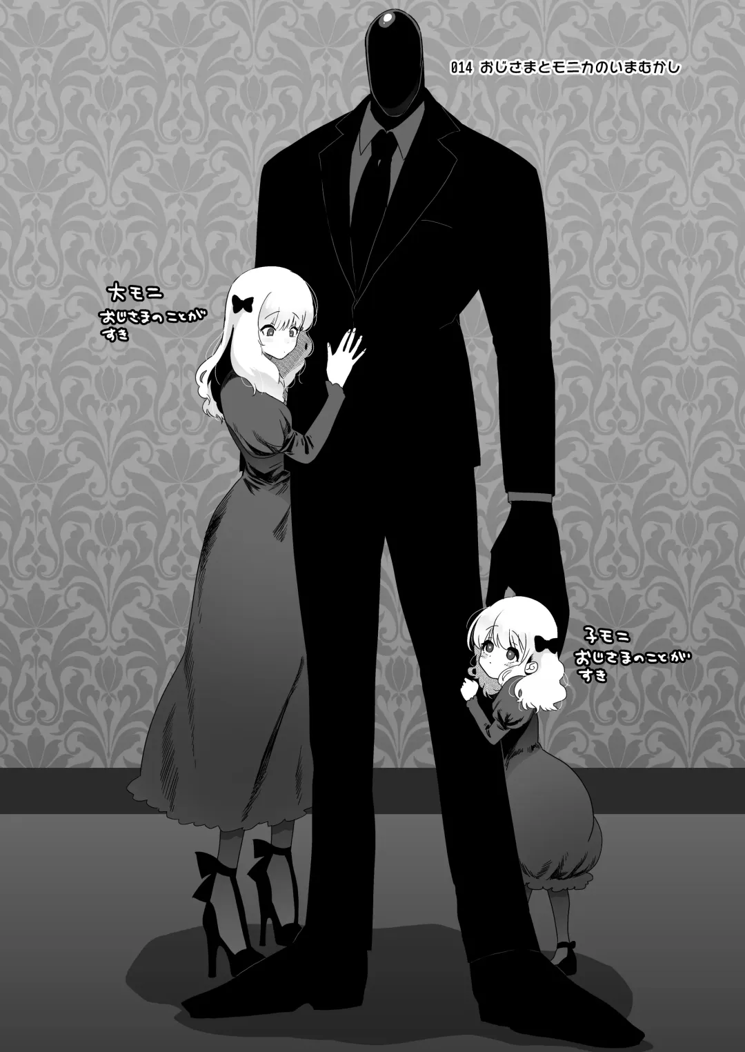 [Nemu] セイレーンのゆりかご Fhentai - Page 44