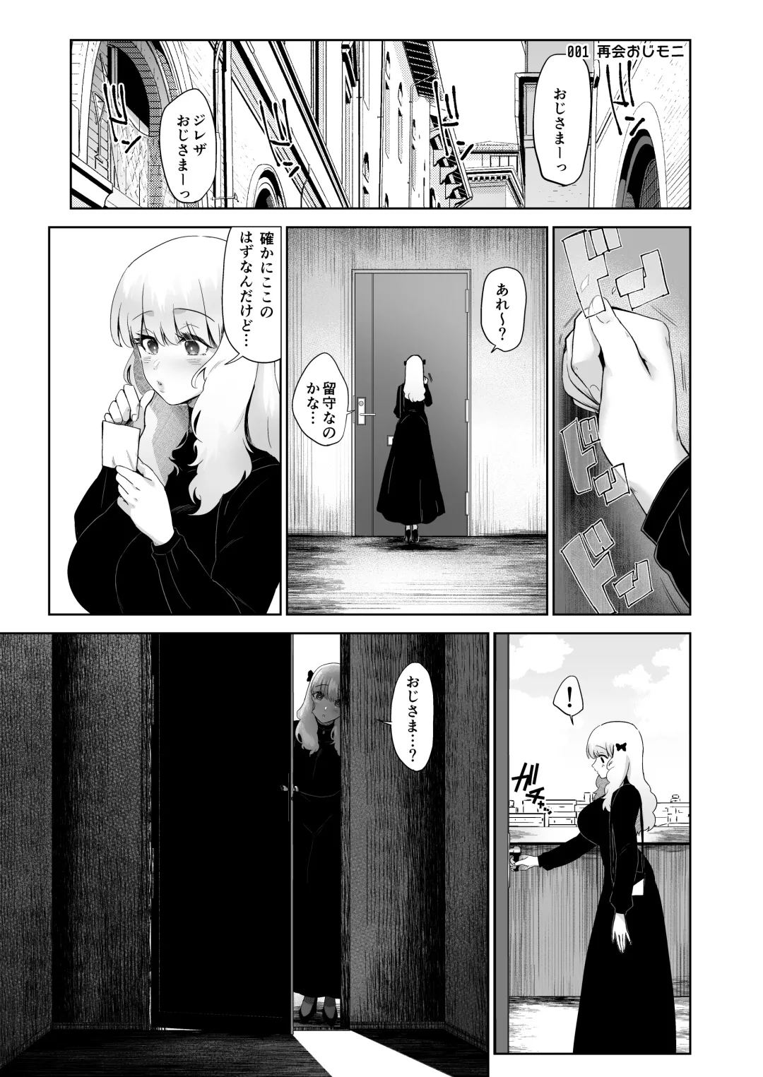 [Nemu] セイレーンのゆりかご Fhentai - Page 5