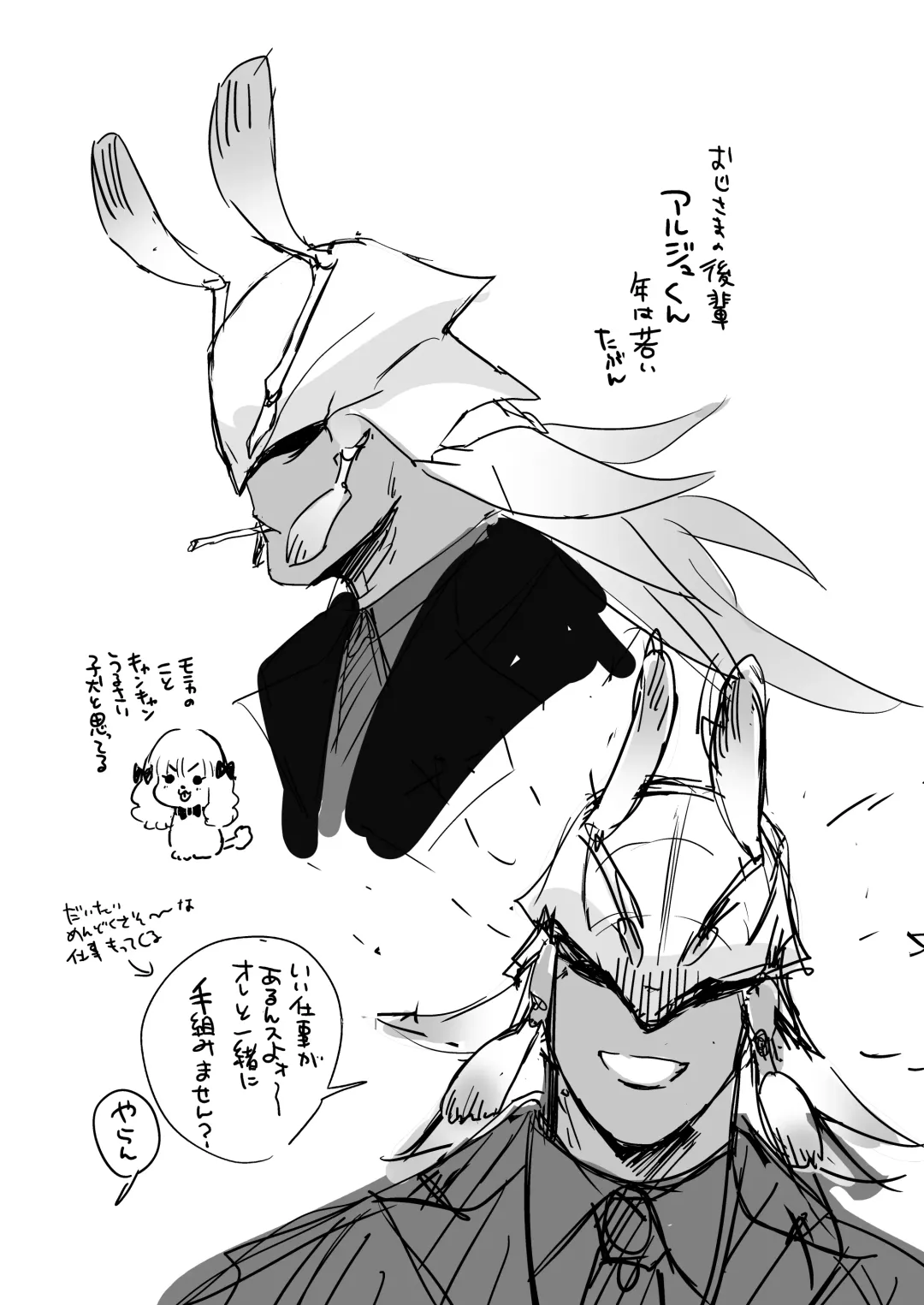 [Nemu] セイレーンのゆりかご Fhentai - Page 51