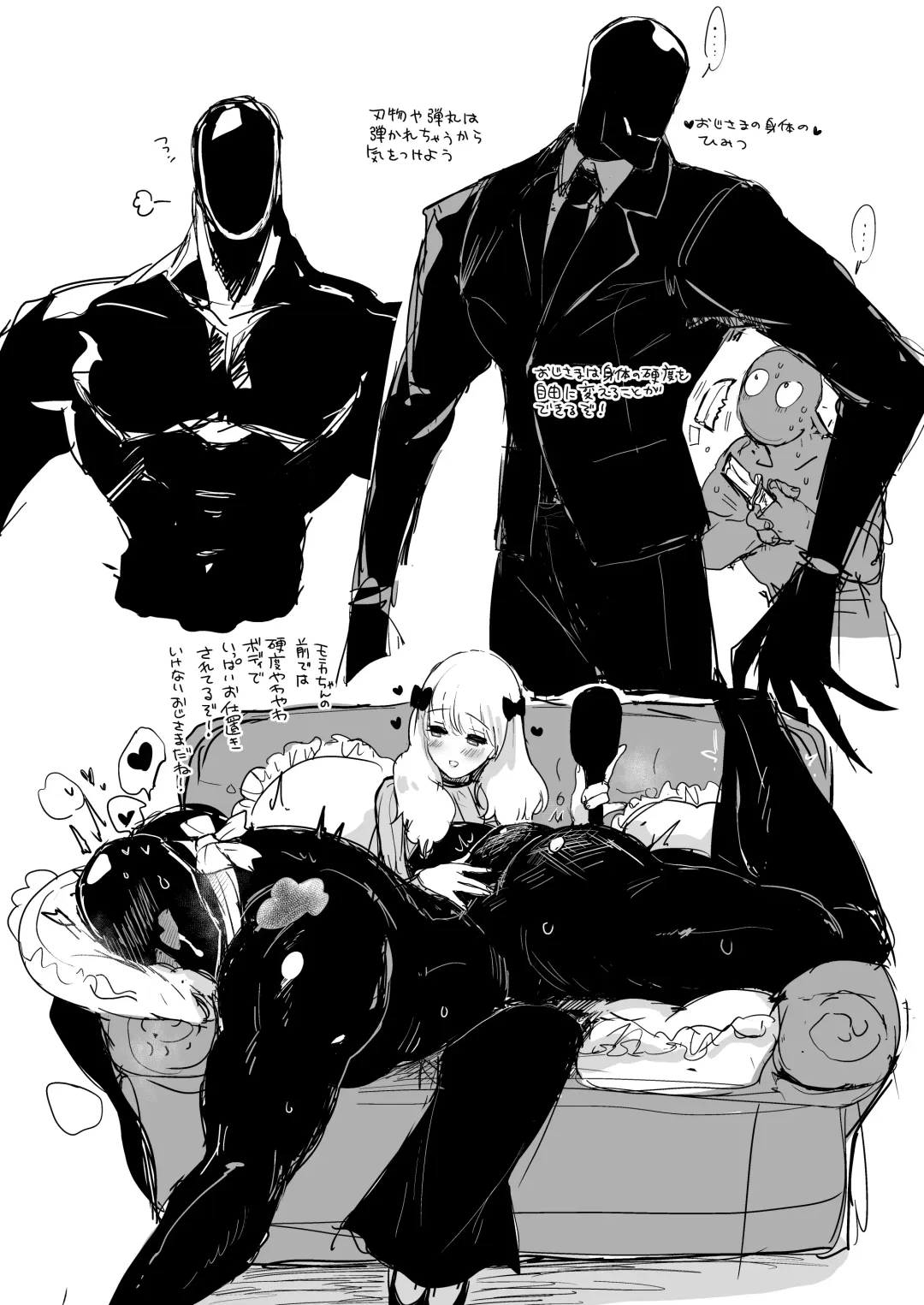 [Nemu] セイレーンのゆりかご Fhentai - Page 58