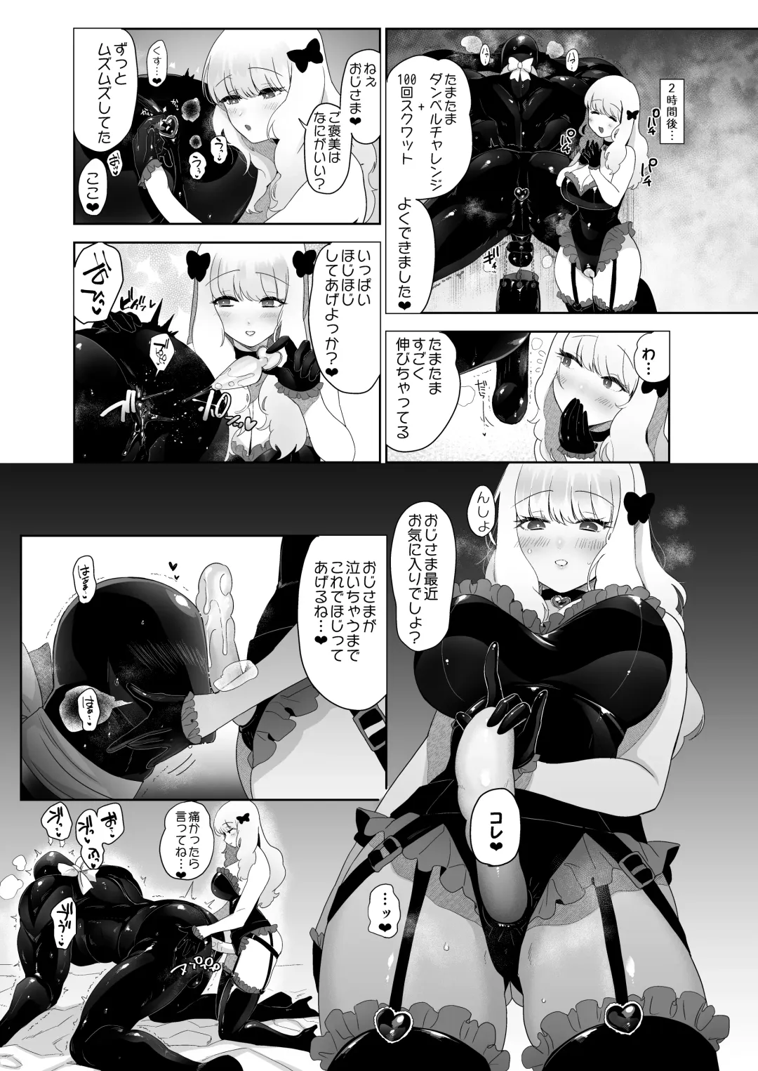 [Nemu] セイレーンのゆりかご Fhentai - Page 61