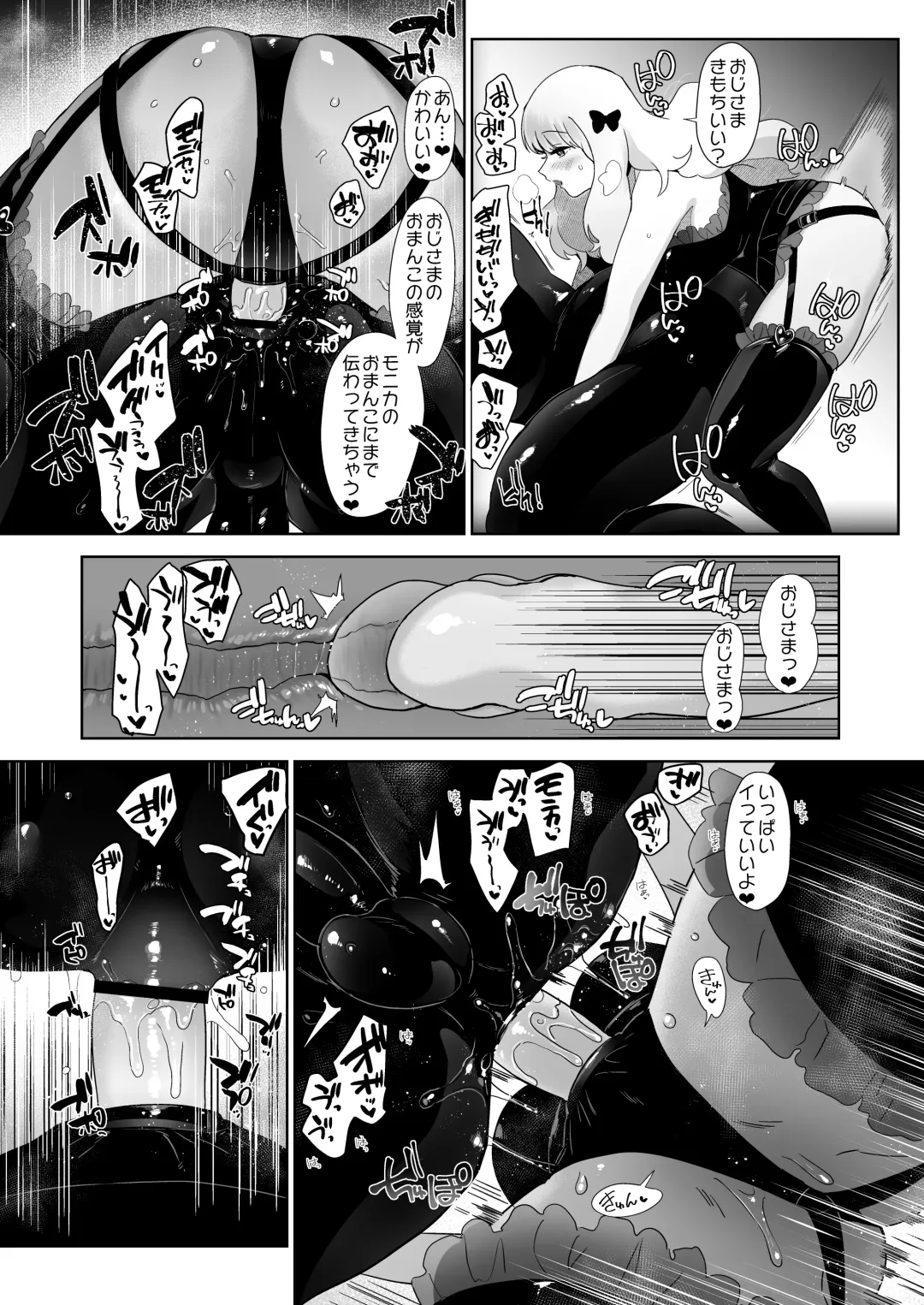 [Nemu] セイレーンのゆりかご Fhentai - Page 62