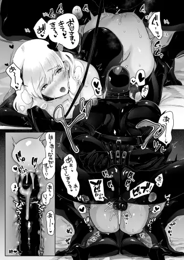 [Nemu] セイレーンのゆりかご Fhentai - Page 43