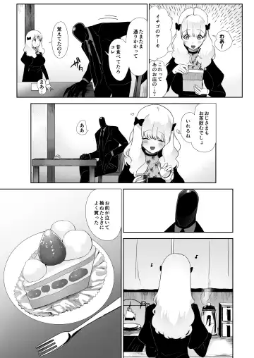 [Nemu] セイレーンのゆりかご Fhentai - Page 45